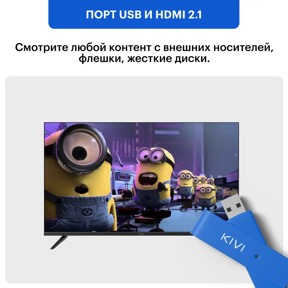 Фото 8 Телевизор Kivi K55UD60B 55" 140 см цвет черный Фото 8 Телевизор Kivi K55UD60B 55" 140 см цвет черный
