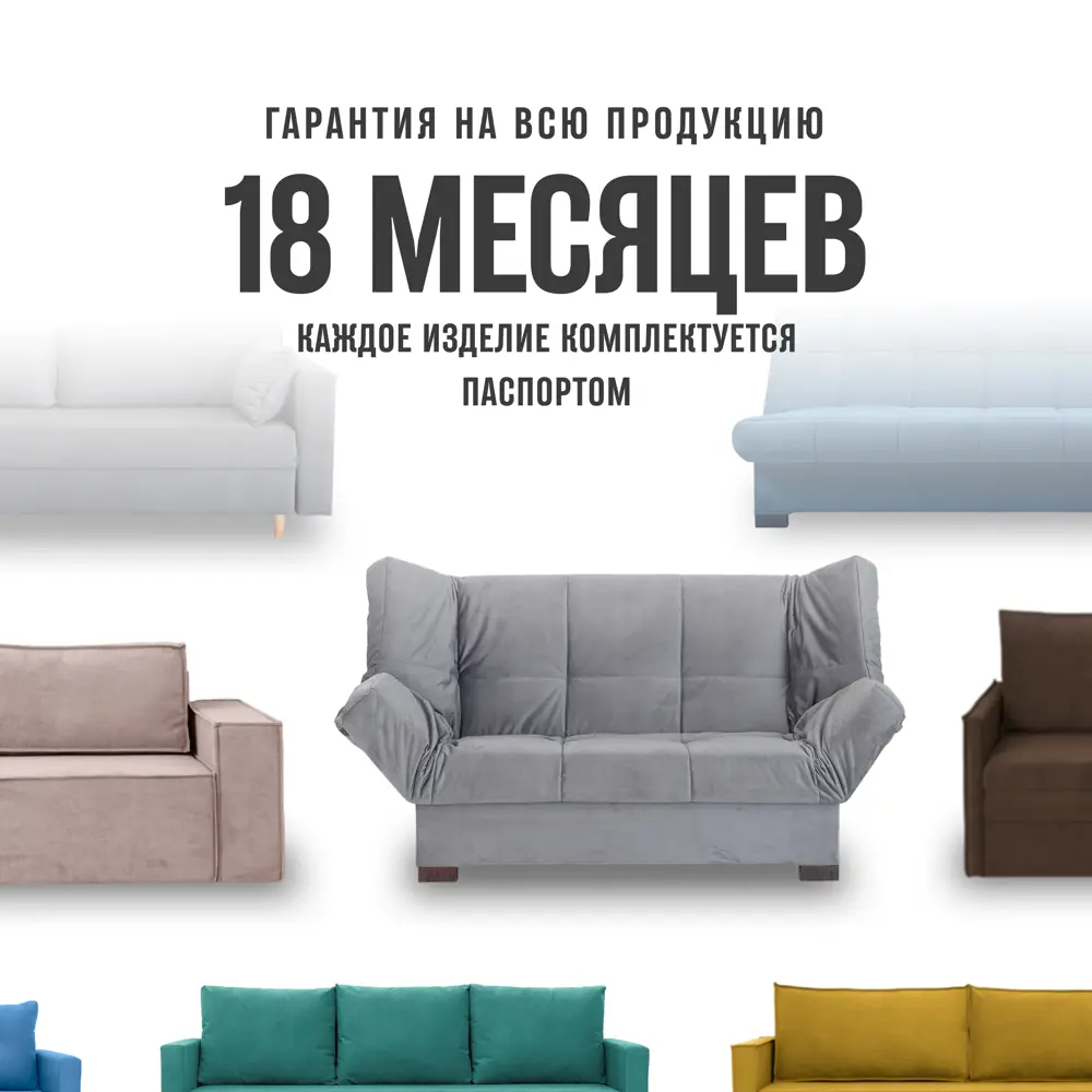 Фото 10 Диван раскладной Cityhd Прямой диван 193x94x95 см велюр цвет серый Фото 10 Диван раскладной Cityhd Прямой диван 193x94x95 см велюр цвет серый