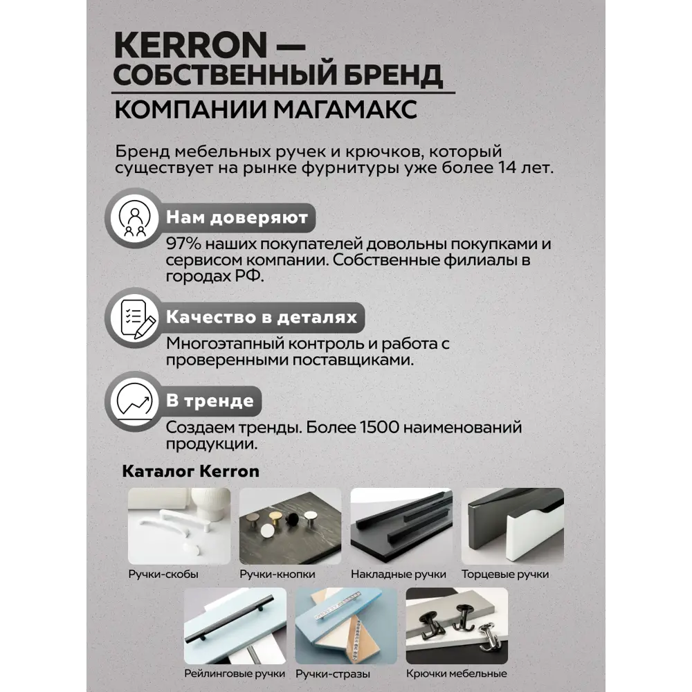 Фото 4 Мебельная ручка-кнопка Kerron K-1060 SC матовый хром 10 шт Фото 4 Мебельная ручка-кнопка Kerron K-1060 SC матовый хром 10 шт