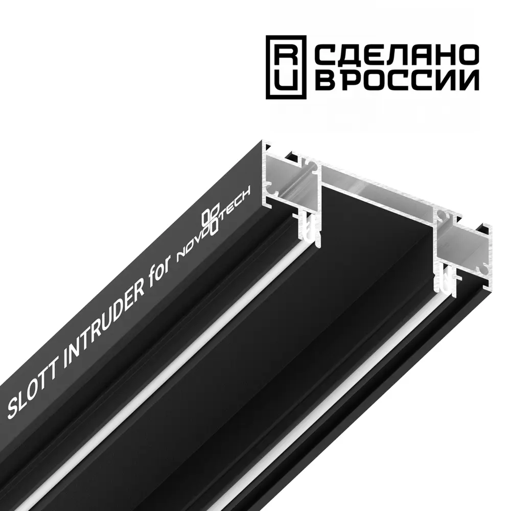 Фото Профиль Novotech 135191 NT23 086 черный однофазный в натяжной потолок 2м IP20 Фото Профиль Novotech 135191 NT23 086 черный однофазный в натяжной потолок 2м IP20