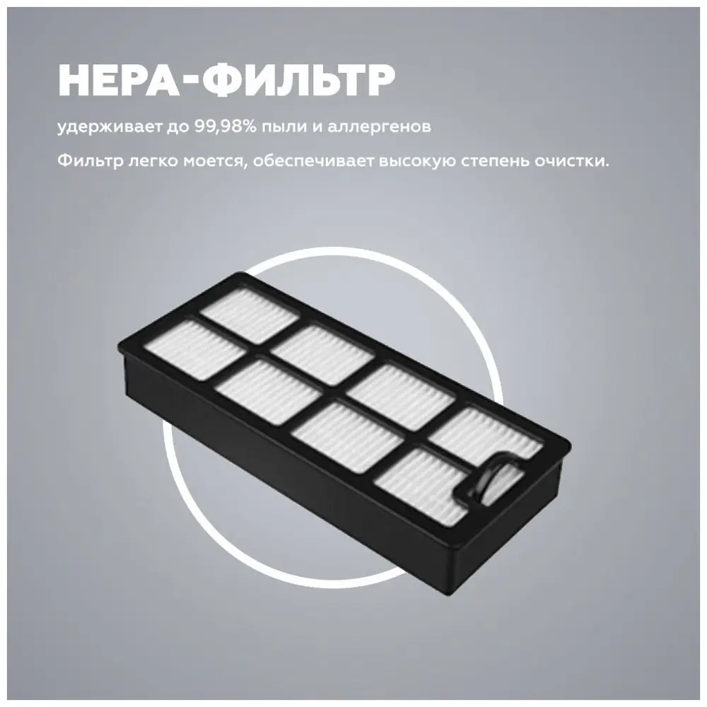 Фото 5 Пылесос с контейнером Kraft Kf-kvc2106 зеленый 2100 Вт 2.5 л цвет черный зеленый Фото 5 Пылесос с контейнером Kraft Kf-kvc2106 зеленый 2100 Вт 2.5 л цвет черный зеленый
