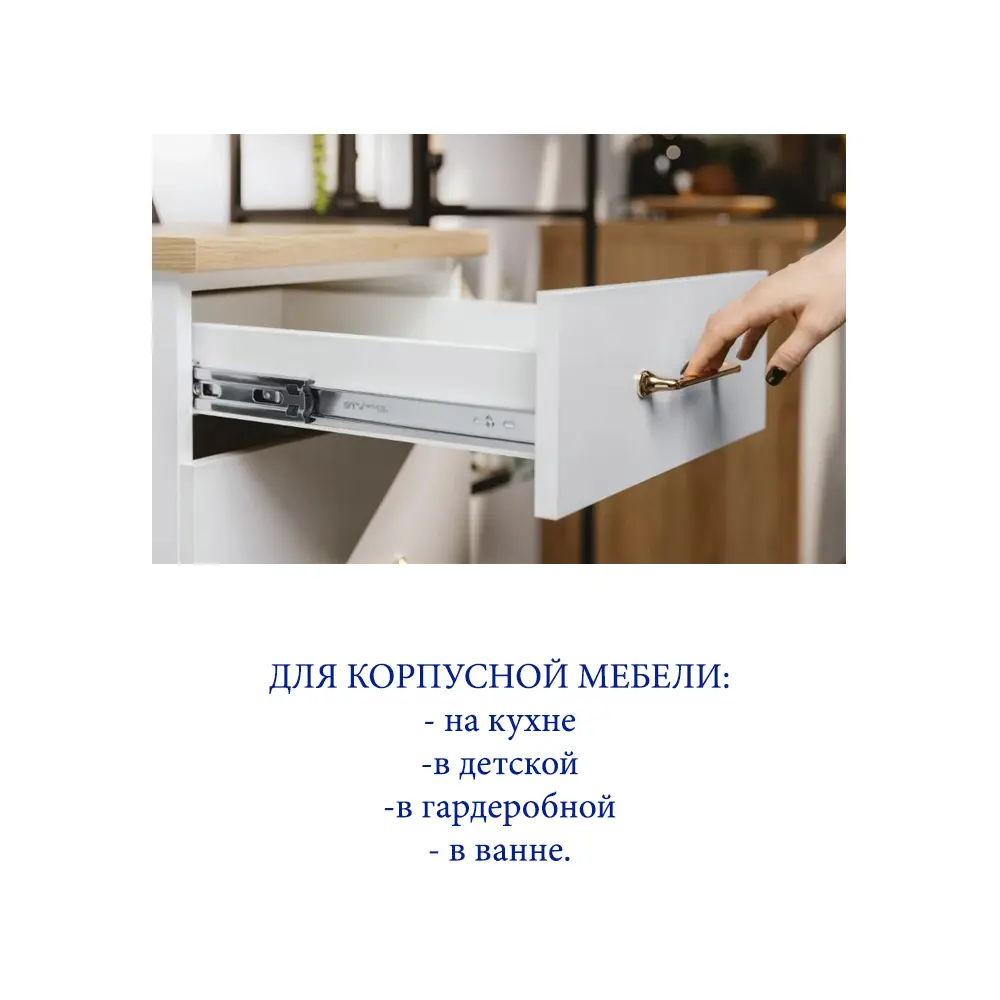 Фото 2 Направляющие шариковые GTV Versalite PLUS+ PK-L-H45-600-B НСК с доводчиком Фото 2 Направляющие шариковые GTV Versalite PLUS+ PK-L-H45-600-B НСК с доводчиком