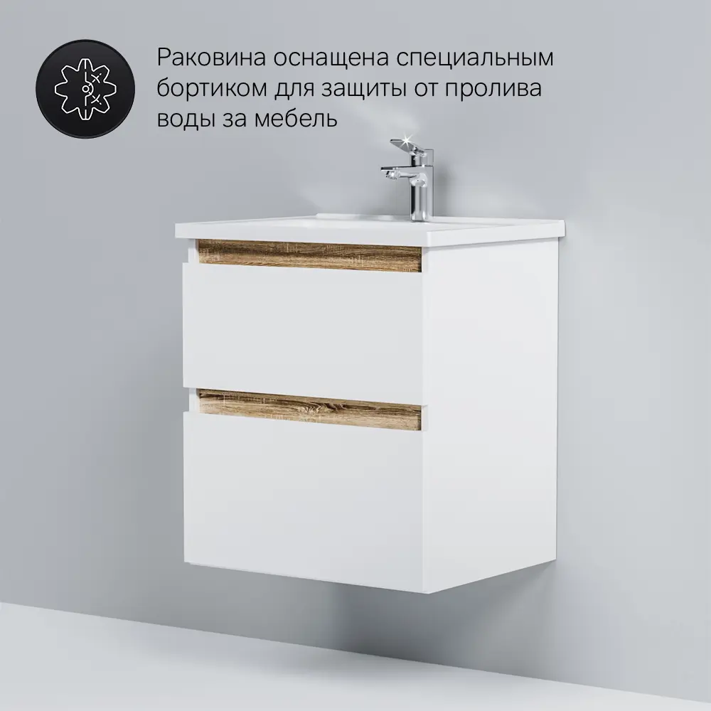 Фото 11 Тумба под раковину подвесная Am.pm M85FHX0552WC055WG-P22 55см цвет белый