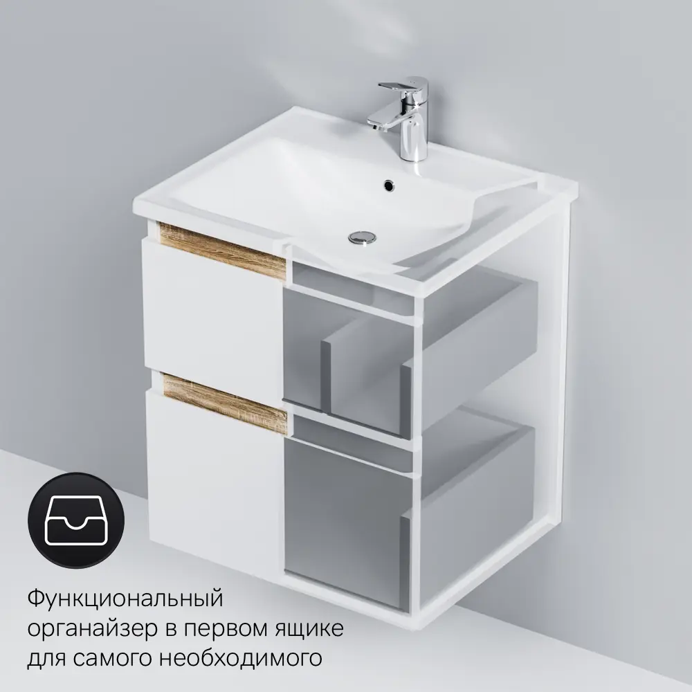 Фото 2 Тумба под раковину подвесная Am.pm M85FHX0552WC055WG-P22 55см цвет белый