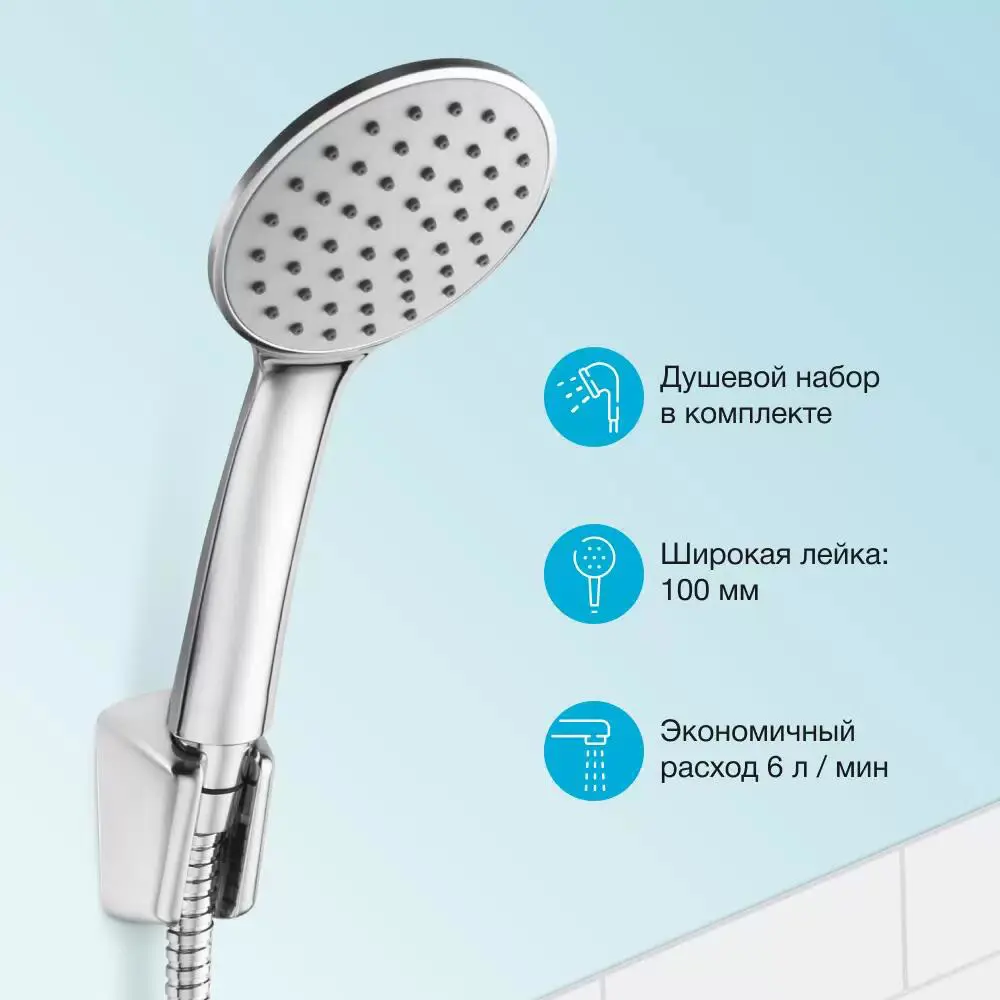 Фото 6 Смеситель для душа Santek WH5A10007C001 однорычажный цвет хром