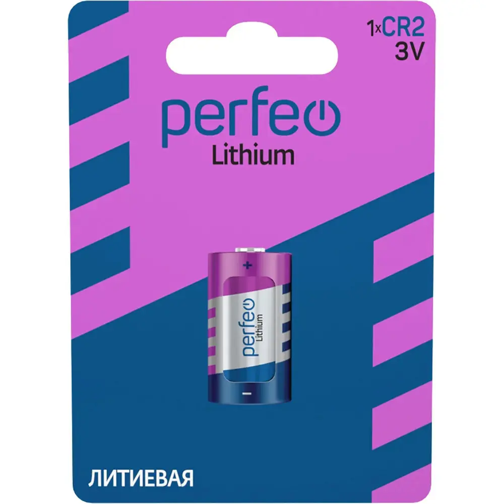 Фото 2 Батарейка Perfeo литиевая CR2/1BL 20 шт. Фото 2 Батарейка Perfeo литиевая CR2/1BL 20 шт.