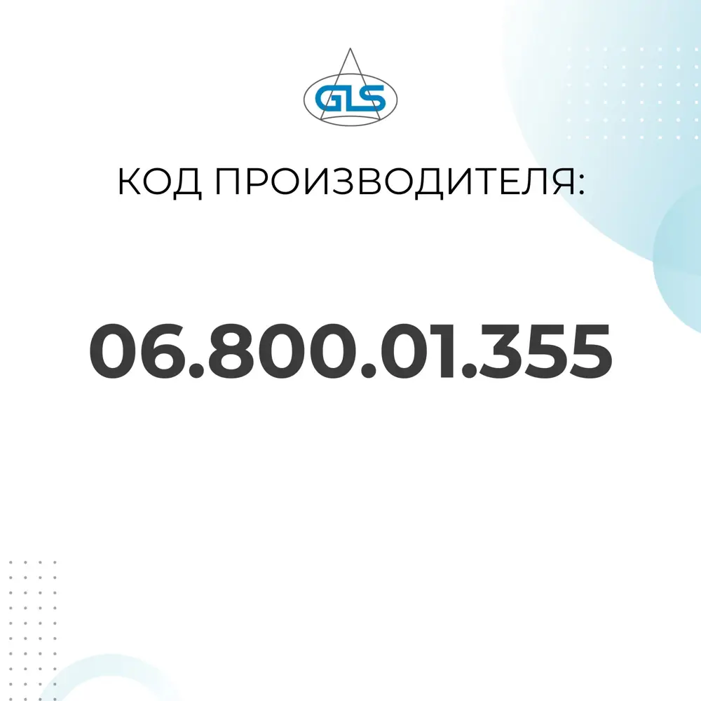 Фото 3 Блок питания для светодиодных лент GLS 12В 36Вт IP20 Фото 3 Блок питания для светодиодных лент GLS 12В 36Вт IP20