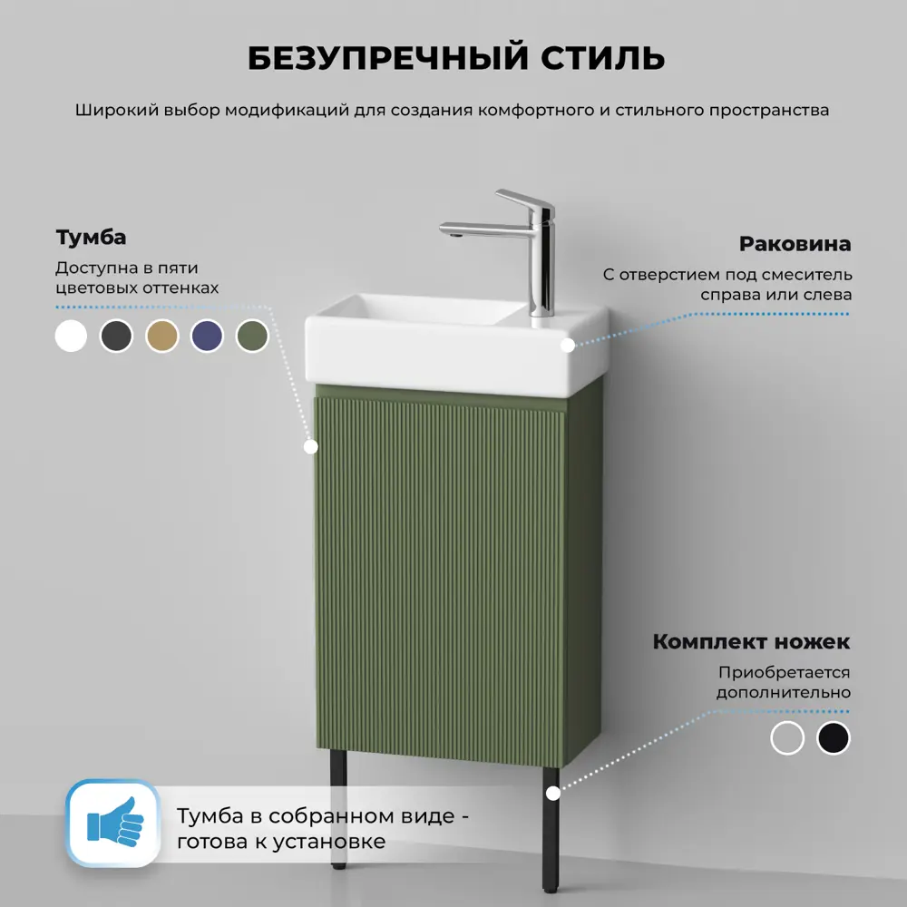 Фото 9 Тумба с раковиной подвесная Wellsee WC Area 20216935R для ванной Фото 9 Тумба с раковиной подвесная Wellsee WC Area 20216935R для ванной