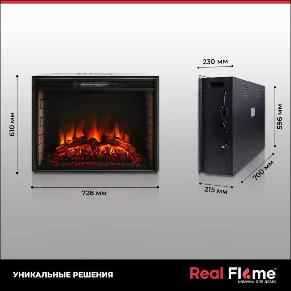 Фото 14 Каминокомплект Realflame Forli 26 DN-F817 с очагом Epsilon 26 1500Вт античный дуб Фото 14 Каминокомплект Realflame Forli 26 DN-F817 с очагом Epsilon 26 1500Вт античный дуб