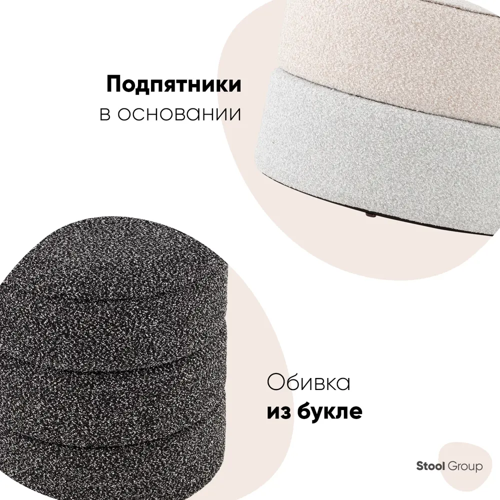 Фото 3 Пуф Стул груп Hive 33.5x38x33.5 см цвет черный Фото 3 Пуф Стул груп Hive 33.5x38x33.5 см цвет черный