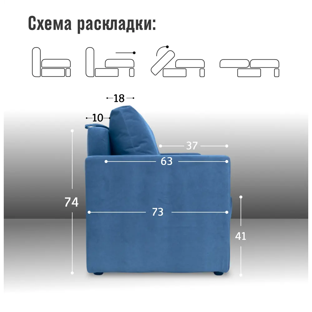 Фото 4 Диван раскладной Cityhd Прямой диван 212x77x74 см велюр цвет синий Фото 4 Диван раскладной Cityhd Прямой диван 212x77x74 см велюр цвет синий
