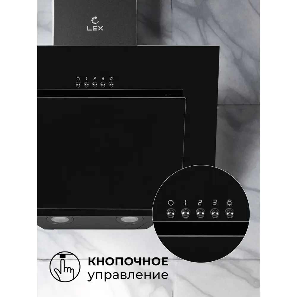 Фото 5 Наклонная вытяжка Lex MIRA G 500 BLACK 50 см цвет черный Фото 5 Наклонная вытяжка Lex MIRA G 500 BLACK 50 см цвет черный