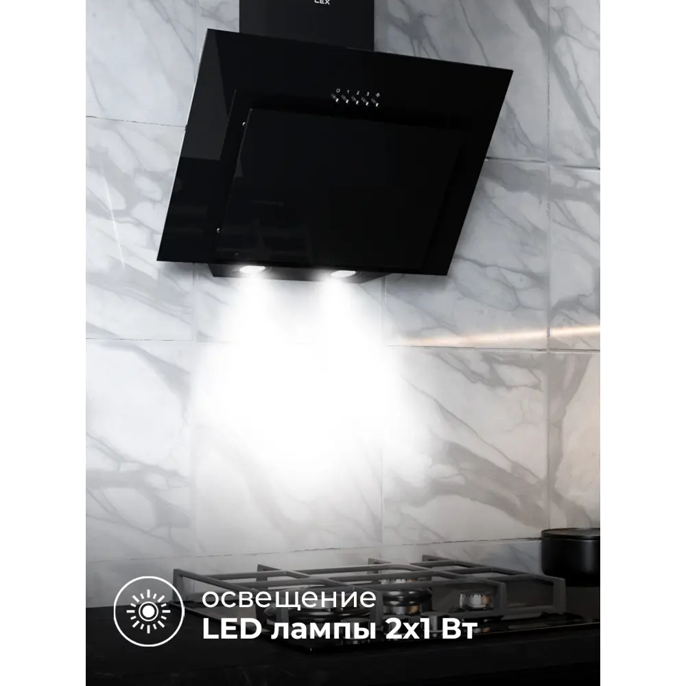 Фото 4 Наклонная вытяжка Lex MIRA G 500 BLACK 50 см цвет черный Фото 4 Наклонная вытяжка Lex MIRA G 500 BLACK 50 см цвет черный