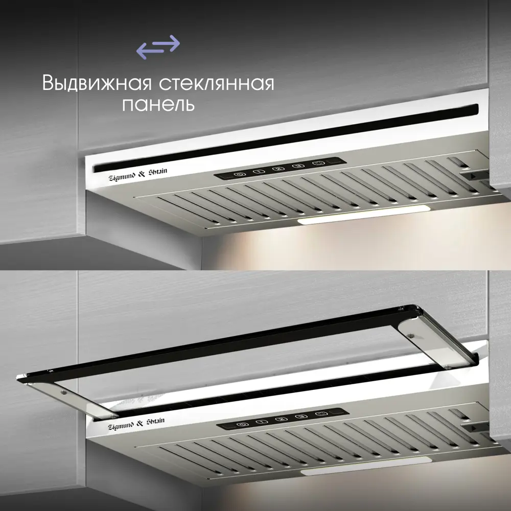 Фото 3 Вытяжка Zigmund & shtain K 015.6 W 60 см цвет черный Фото 3 Вытяжка Zigmund & shtain K 015.6 W 60 см цвет черный