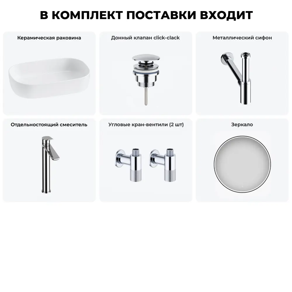 Фото 13 Раковина для ванной накладная Lavinia boho 20217527R 54см Фото 13 Раковина для ванной накладная Lavinia boho 20217527R 54см