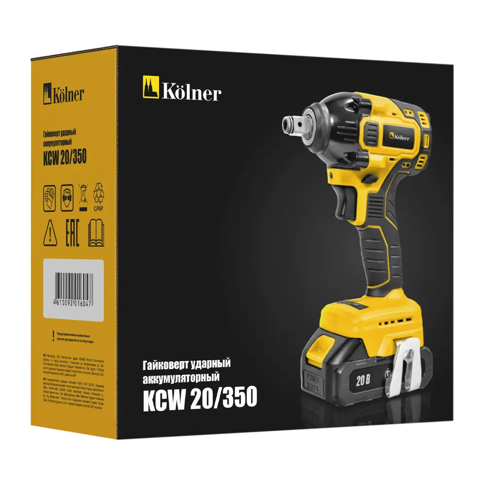 Фото 10 Гайковерт аккумуляторный бесщеточный Kolner KCW 20/350, 20 В Li-Ion 1x2 Ач, 350 Нм Фото 10 Гайковерт аккумуляторный бесщеточный Kolner KCW 20/350, 20 В Li-Ion 1x2 Ач, 350 Нм