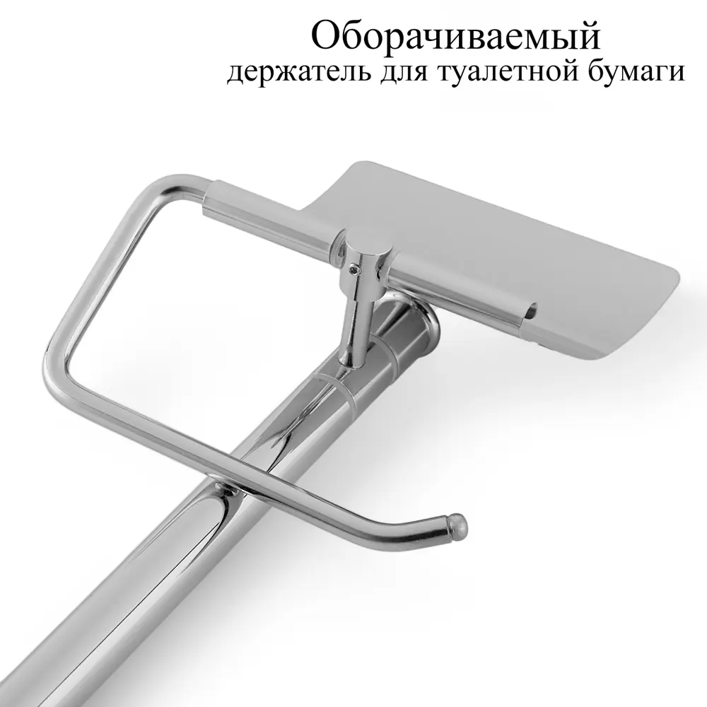 Фото 4 Ёршик для унитаза Feinise S084 напольный с держателями для туалетной бумаги и освежителя воздуха цвет хром Фото 4 Ёршик для унитаза Feinise S084 напольный с держателями для туалетной бумаги и освежителя воздуха цвет хром