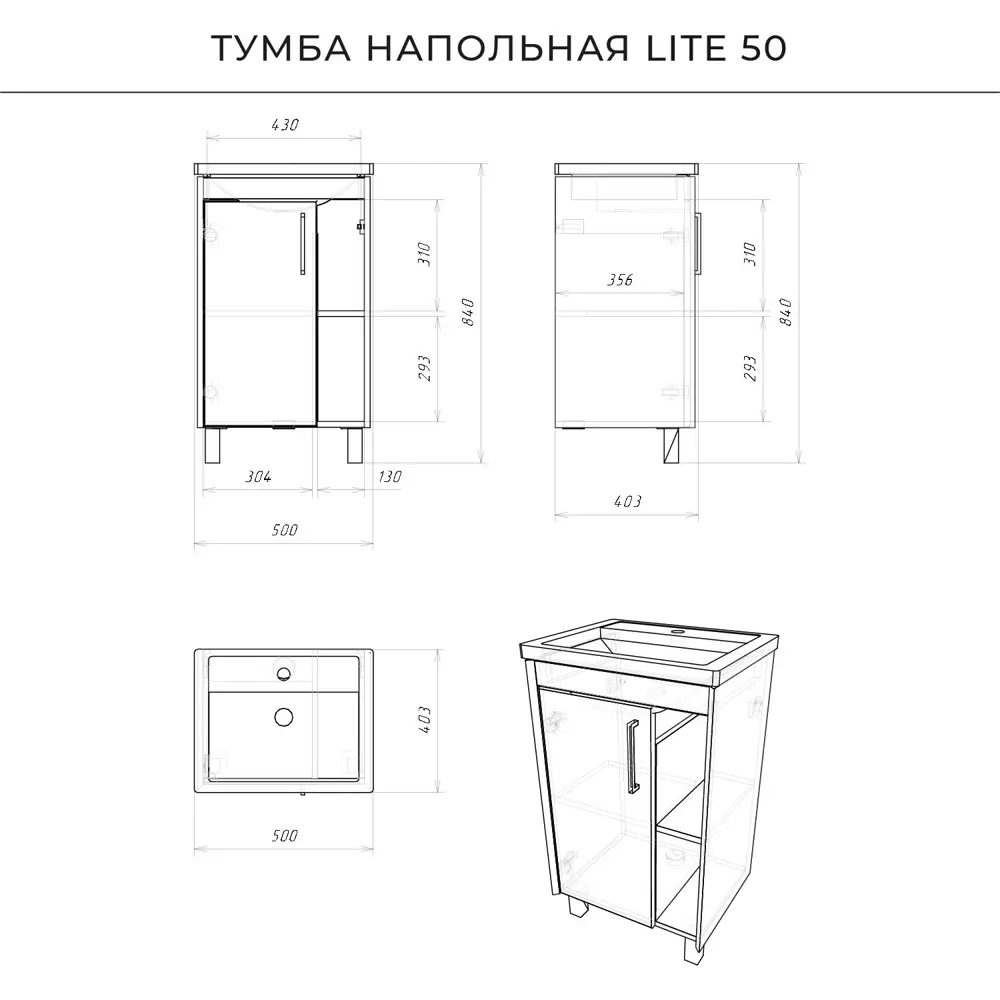 Фото 4 Тумба под раковину Ika Lite 4657810337060 с раковиной 50см цвет графит 3-810up
