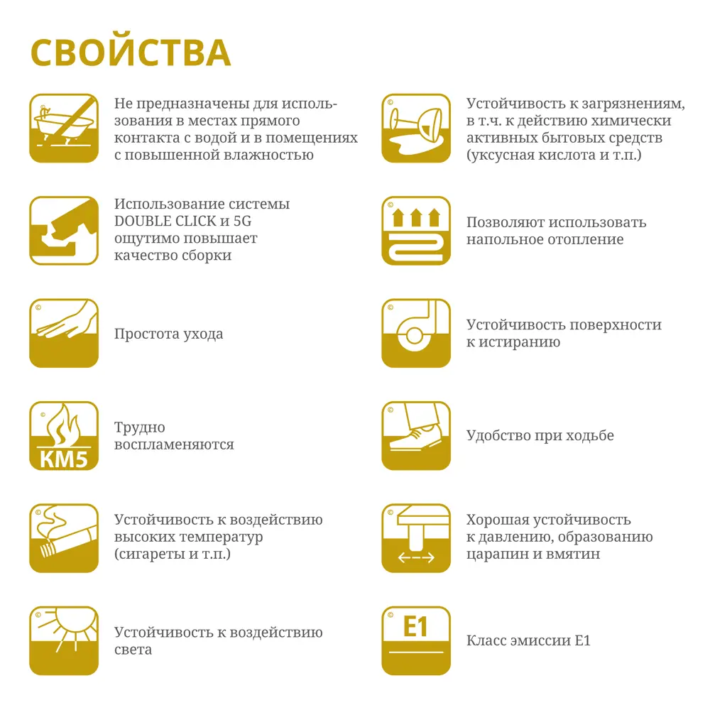 Фото 7 Ламинат Swiss Krono Arto Synergy 531376 33 класс толщина 8 мм с фаской 1.76м², цена за упаковку Фото 7 Ламинат Swiss Krono Arto Synergy 531376 33 класс толщина 8 мм с фаской 1.76м², цена за упаковку