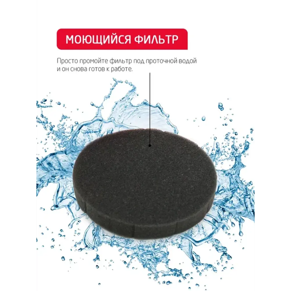 Фото 4 Пылесос вертикальный Arnica Klik klak 1.3 л 600 Вт цвет розовый Фото 4 Пылесос вертикальный Arnica Klik klak 1.3 л 600 Вт цвет розовый