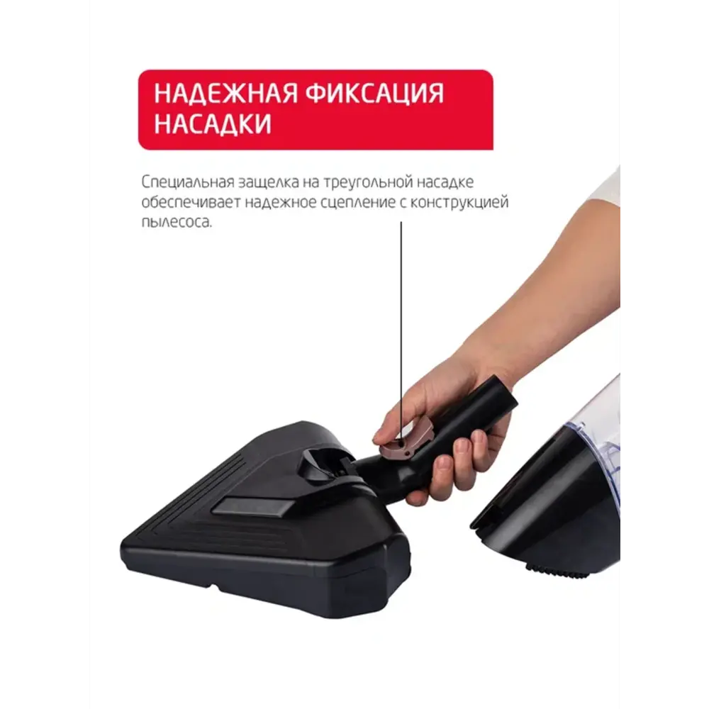 Фото 13 Пылесос вертикальный Arnica Klik klak 1.3 л 600 Вт цвет розовый Фото 13 Пылесос вертикальный Arnica Klik klak 1.3 л 600 Вт цвет розовый