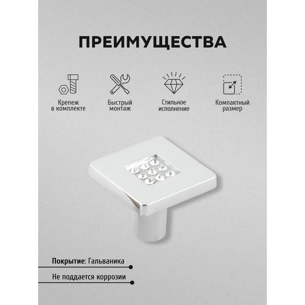 Фото 3 Мебельная ручка-кнопка Kerron CRL03 хром 5 шт. Фото 3 Мебельная ручка-кнопка Kerron CRL03 хром 5 шт.