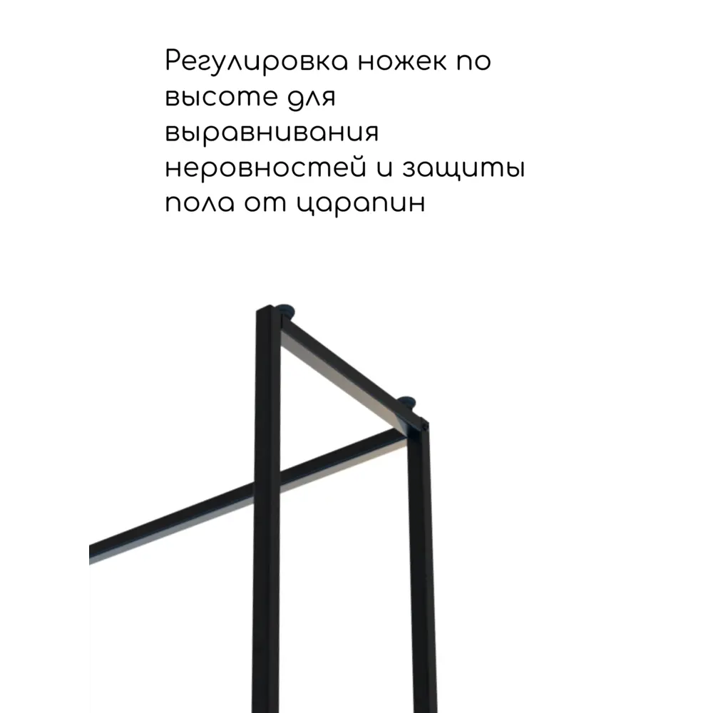Фото 2 Подстолье регулируемое 80x66x40 см сталь цвет черный матовый/черный Фото 2 Подстолье регулируемое 80x66x40 см сталь цвет черный матовый/черный
