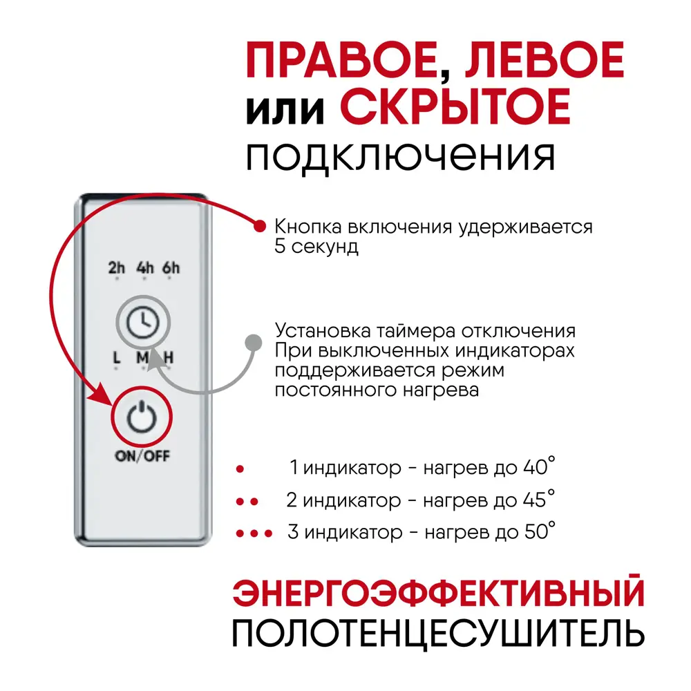 Фото 4 Полотенцесушитель электрический Myspace Tol 400x650 мм 48 Вт с терморегулятором лесенка цвет хромированный Фото 4 Полотенцесушитель электрический Myspace Tol 400x650 мм 48 Вт с терморегулятором лесенка цвет хромированный