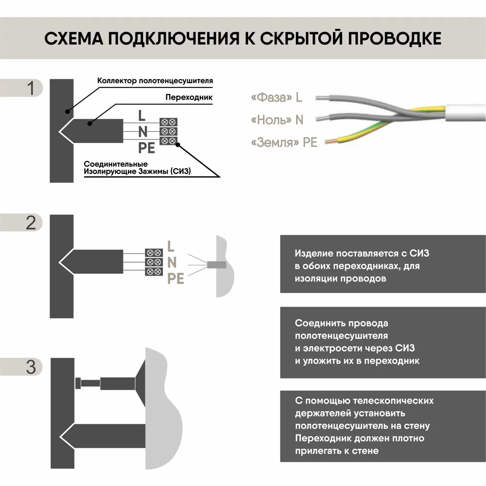 Фото 7 Полотенцесушитель электрический Myspace Tol 400x650 мм 48 Вт с терморегулятором лесенка цвет хромированный Фото 7 Полотенцесушитель электрический Myspace Tol 400x650 мм 48 Вт с терморегулятором лесенка цвет хромированный