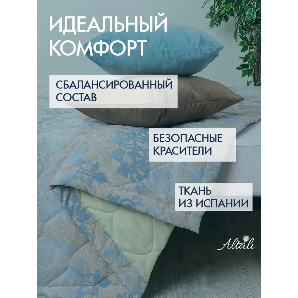 Фото 2 Покрывало Altali Генуя 293-8759/7 220x240 см хлопок цвет синий Фото 2 Покрывало Altali Генуя 293-8759/7 220x240 см хлопок цвет синий