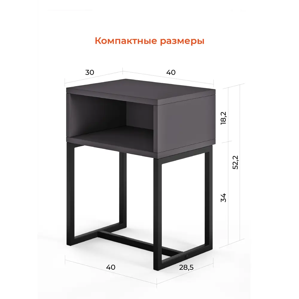 Фото 3 Тумба прикроватная Monofix 40x52x30 см 1 ящик ЛДСП цвет графит Фото 3 Тумба прикроватная Monofix 40x52x30 см 1 ящик ЛДСП цвет графит