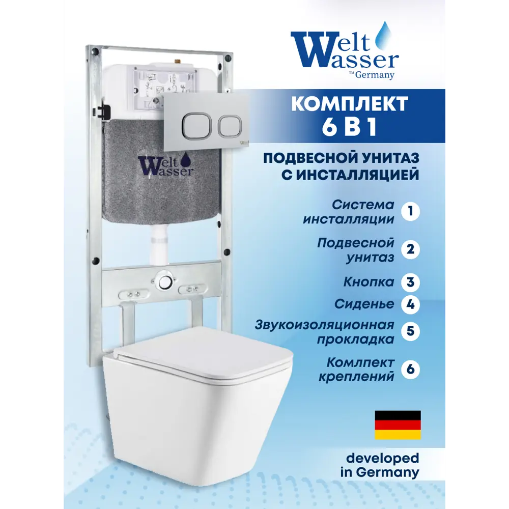 Фото Комплект инсталляция с унитазом Weltwasser AG506ST35 цвет белый Фото Комплект инсталляция с унитазом Weltwasser AG506ST35 цвет белый