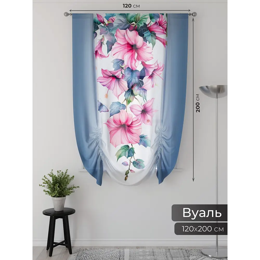 Фото 2 Тюль Comfy Way 150x200 см 2 шт Фартос 168 CW514168-200 цвет белый Фото 2 Тюль Comfy Way 150x200 см 2 шт Фартос 168 CW514168-200 цвет белый