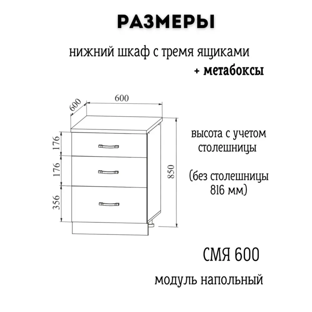 Фото 2 Кухонный гарнитур Дсв мебель Грейстоун 60x81.6x60 см ЛДСП цвет светло-серый Фото 2 Кухонный гарнитур Дсв мебель Грейстоун 60x81.6x60 см ЛДСП цвет светло-серый
