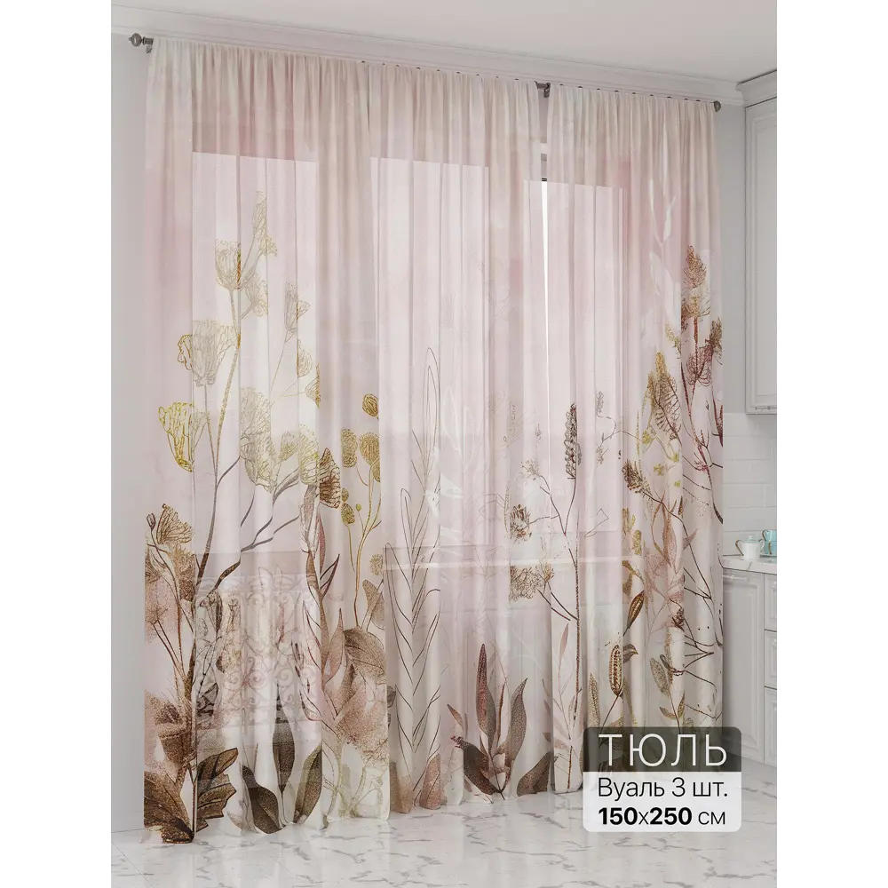 Фото 2 Тюль Comfy way Олион - 117 CW991117-250 на шторной ленте 250x450 см цвет бежевый Фото 2 Тюль Comfy way Олион - 117 CW991117-250 на шторной ленте 250x450 см цвет бежевый