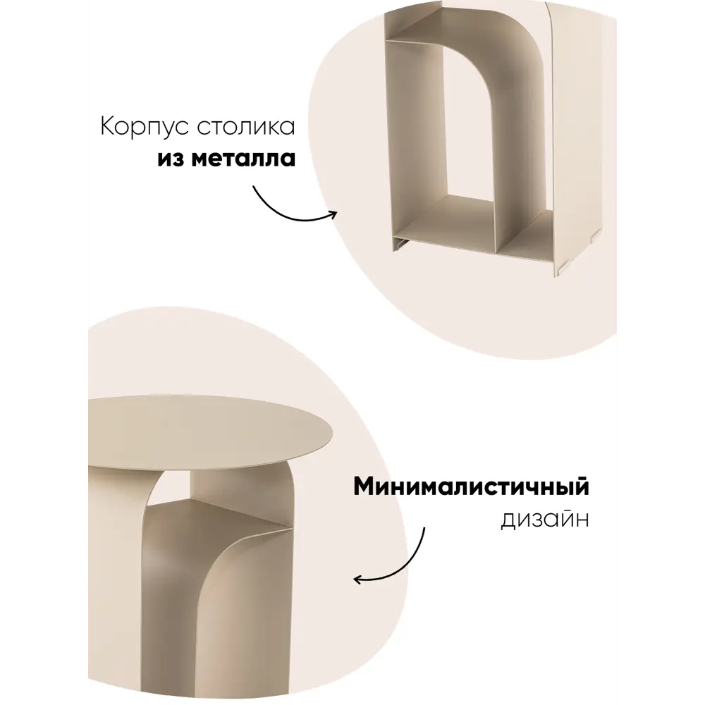 Фото 2 Журнальный столик Stool Group Arwel MT-140 DB-003, 38.50x42.50 см, бежевый Фото 2 Журнальный столик Stool Group Arwel MT-140 DB-003, 38.50x42.50 см, бежевый