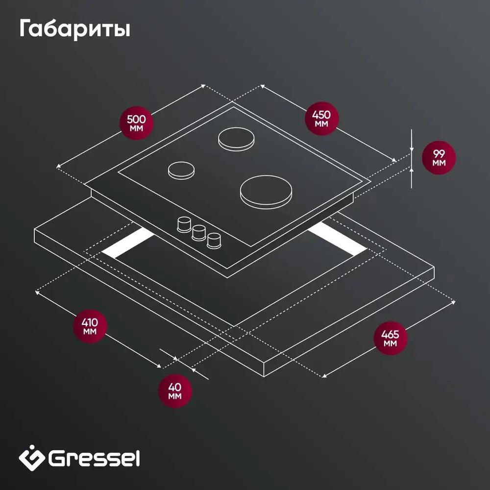 Фото 9 Газовая варочная панель Gressel U45H35S001 45 см 3 конфорки цвет черный Фото 9 Газовая варочная панель Gressel U45H35S001 45 см 3 конфорки цвет черный