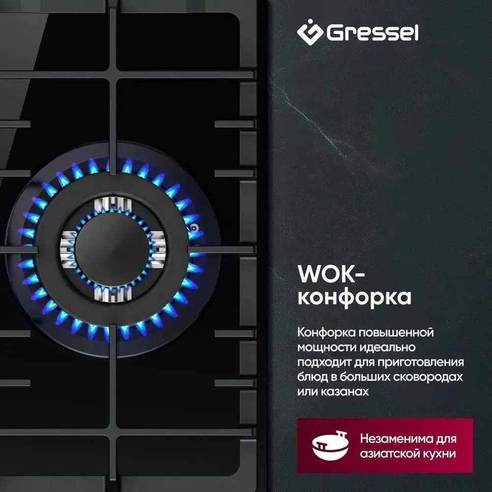 Фото 3 Газовая варочная панель Gressel U45H35S001 45 см 3 конфорки цвет черный Фото 3 Газовая варочная панель Gressel U45H35S001 45 см 3 конфорки цвет черный