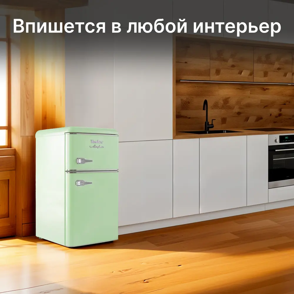 Фото 11 Отдельностоящий холодильник Tesler RT-97 GREEN 48.6x88.9 см цвет зеленый Фото 11 Отдельностоящий холодильник Tesler RT-97 GREEN 48.6x88.9 см цвет зеленый