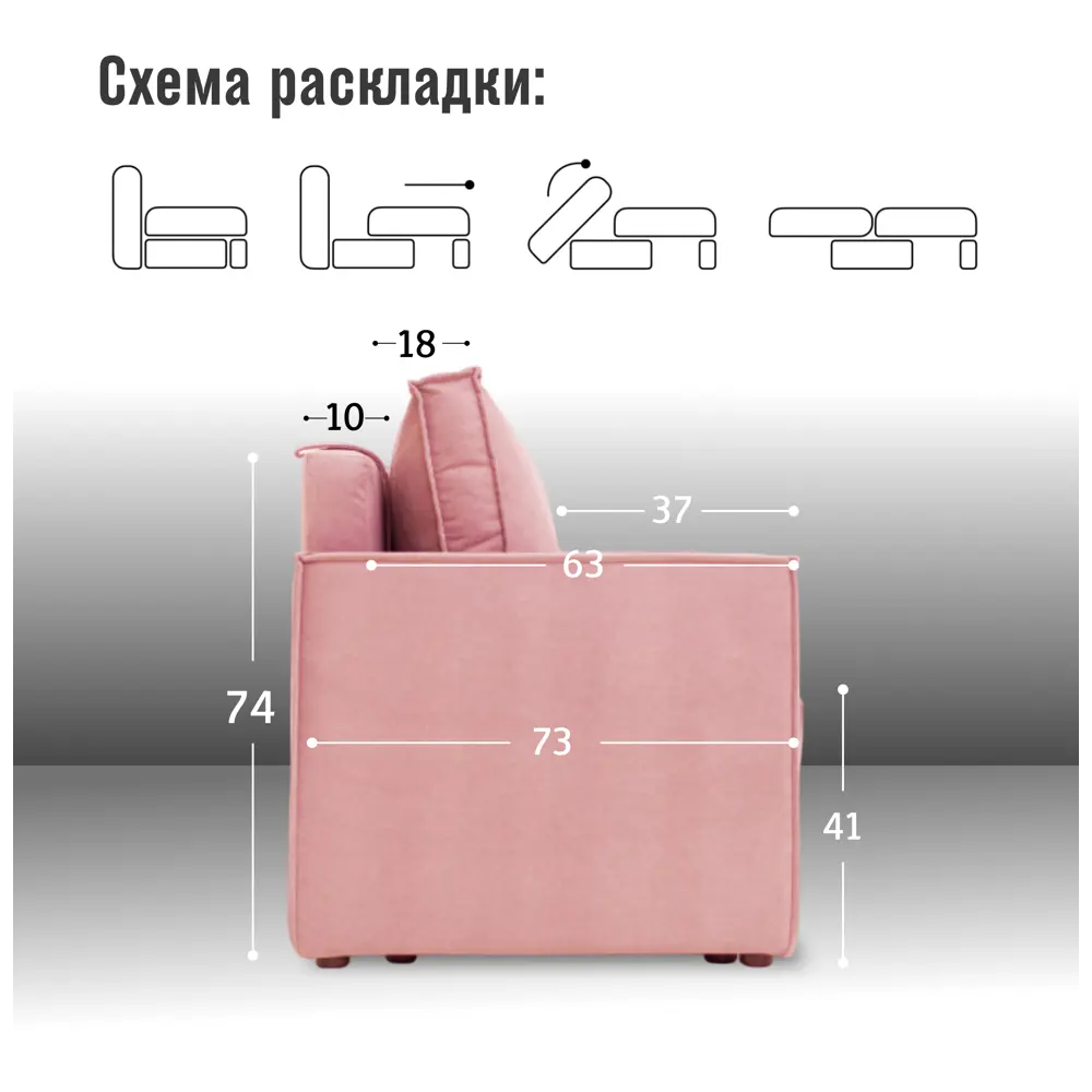 Фото 4 Диван раскладной Cityhd Прямой диван 212x73x74 см велюр цвет розовый Фото 4 Диван раскладной Cityhd Прямой диван 212x73x74 см велюр цвет розовый