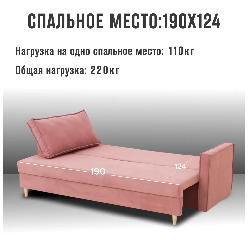 Фото 3 Диван раскладной Cityhd Прямой диван 212x73x74 см велюр цвет розовый Фото 3 Диван раскладной Cityhd Прямой диван 212x73x74 см велюр цвет розовый