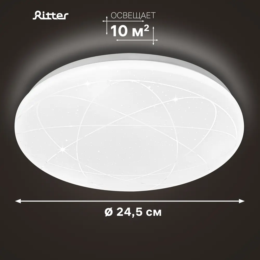 Фото 2 Люстра потолочная светодиодная Ritter 52138 9 Asolo 10 м² регулируемый белый свет цвет белый Фото 2 Люстра потолочная светодиодная Ritter 52138 9 Asolo 10 м² регулируемый белый свет цвет белый