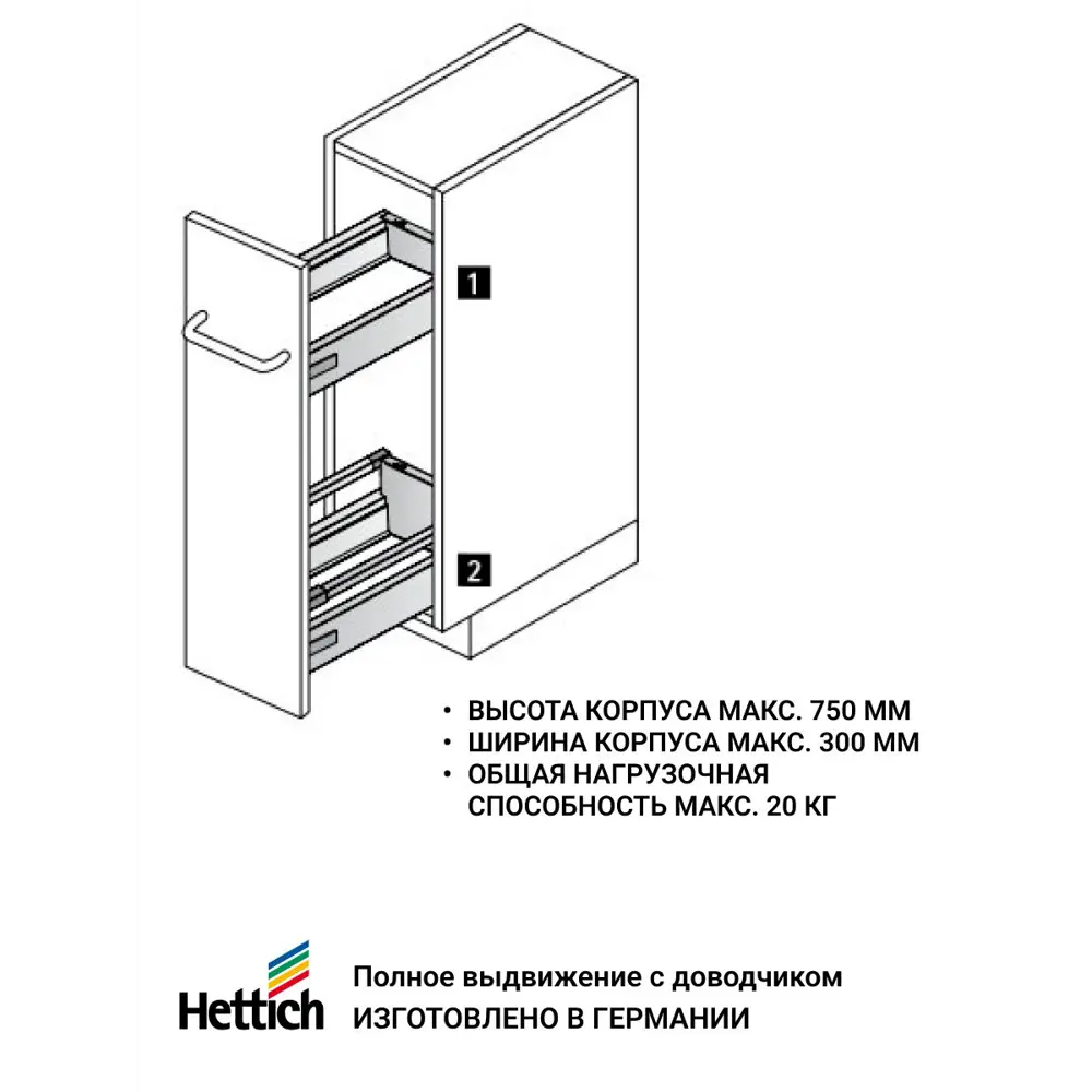 Фото 6 Комплект фурнитуры бутылочницы Hettich InnoTech Atira с доводчиком Silent System полное выдвижение NL470 мм антрацит Фото 6 Комплект фурнитуры бутылочницы Hettich InnoTech Atira с доводчиком Silent System полное выдвижение NL470 мм антрацит