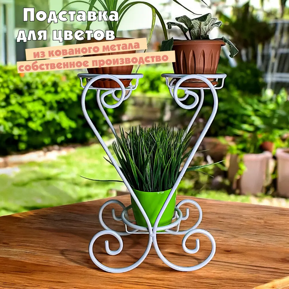 Фото Подставка для цветочного горшка Laptev 36 см x 17 см x 47 см металл Фото Подставка для цветочного горшка Laptev 36 см x 17 см x 47 см металл