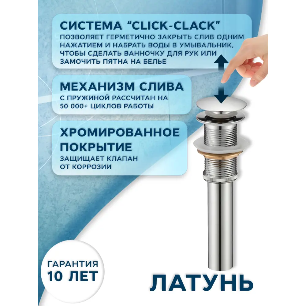 Фото 4 Раковина накладная Bauedge Element D41 YBD2588, с отверстием под смеситель, мрамор, выпуск клик-клак, хром Фото 4 Раковина накладная Bauedge Element D41 YBD2588, с отверстием под смеситель, мрамор, выпуск клик-клак, хром