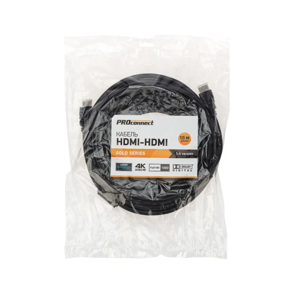 Фото 4 Кабель PROconnect Gold HDMI - HDMI 1.4 15 м Фото 4 Кабель PROconnect Gold HDMI - HDMI 1.4 15 м