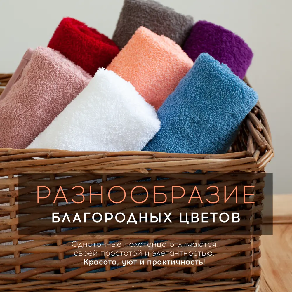 Фото 7 Комплект полотенец Eleganta ena860587 для ванной, 3 шт, 70x130 см Фото 7 Комплект полотенец Eleganta ena860587 для ванной, 3 шт, 70x130 см