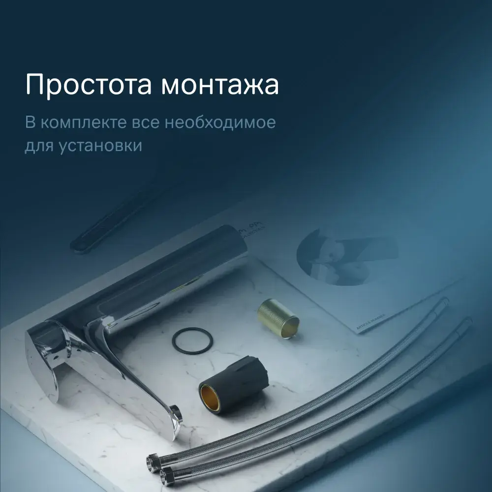 Фото 7 Смеситель для раковины Am.pm Like F8092000 цвет хром Фото 7 Смеситель для раковины Am.pm Like F8092000 цвет хром