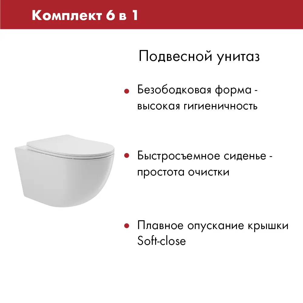Фото 3 Комплект инсталляция TECE spring панель с прямоугольными кнопками черный матовый унитаз ADT, микролифт белый глянец, овал Фото 3 Комплект инсталляция TECE spring панель с прямоугольными кнопками черный матовый унитаз ADT, микролифт белый глянец, овал