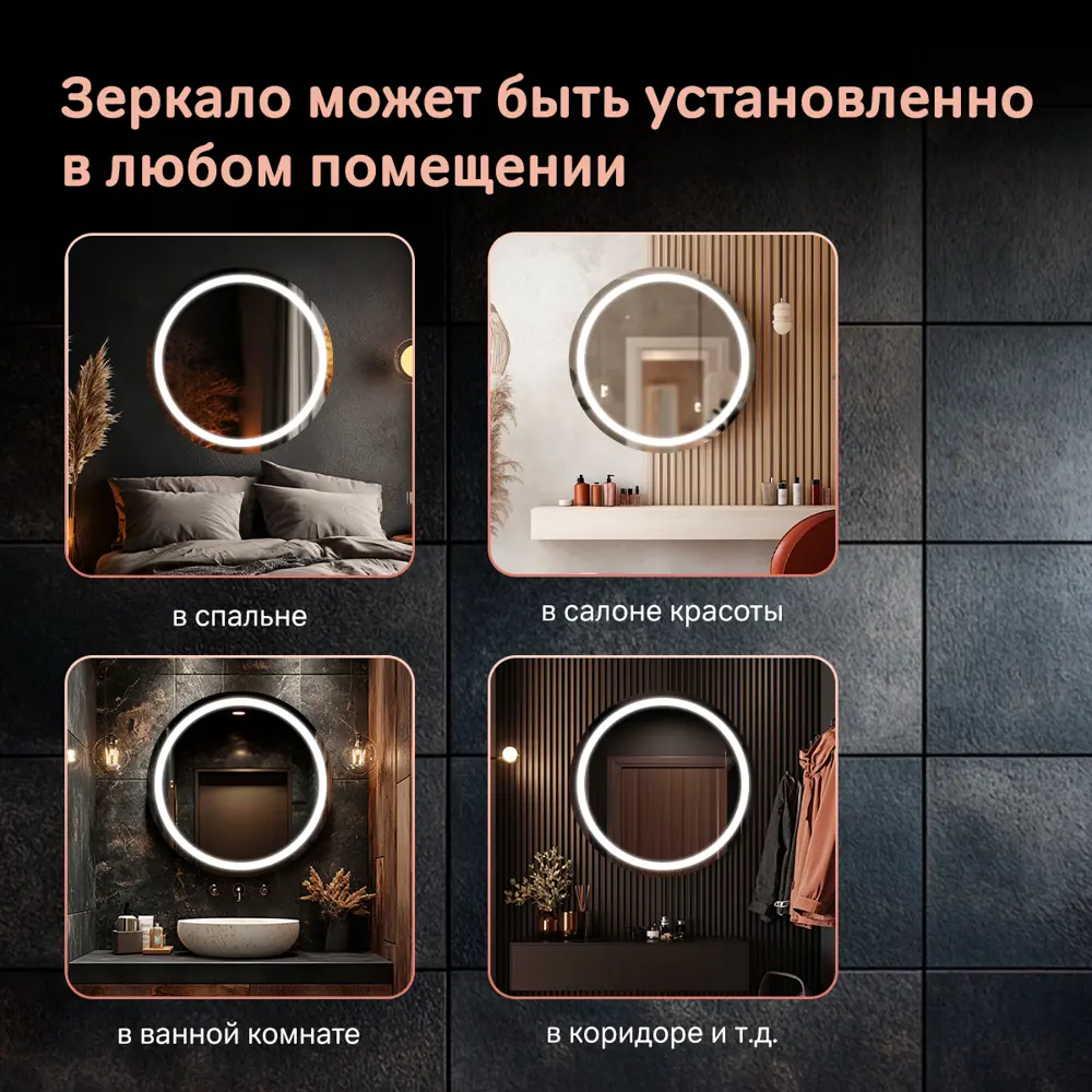 Фото 5 Зеркало для ванной с подсветкой Am.pm Brava M88MOX0601WG 60 см Фото 5 Зеркало для ванной с подсветкой Am.pm Brava M88MOX0601WG 60 см